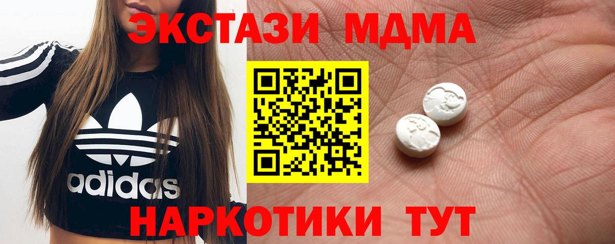 Экстази Philipp Plein  Вход с VPN  ЭКСТАЗИ mix  ЭКСТАЗИ  Наро-Фоминск 
