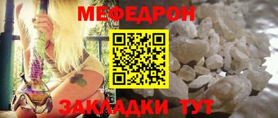 COCAINE Гудермес