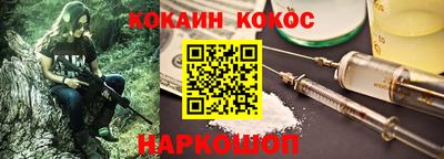 мефедрон Гулькевичи