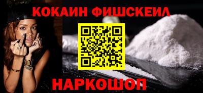 мефедрон Гулькевичи