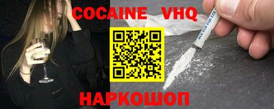 гидропоника Гуково