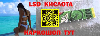 гидропоника Гуково