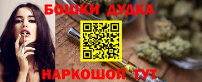 гидропоника Гуково