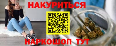 гидропоника Гуково