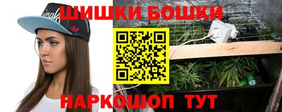 мефедрон Гулькевичи