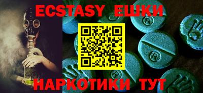 мефедрон Гулькевичи