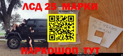 гидропоника Гуково