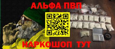 мефедрон Гулькевичи