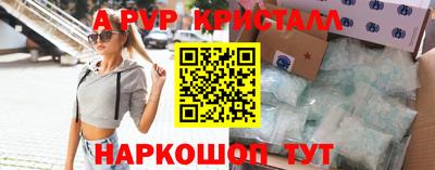 мефедрон VHQ Дмитров