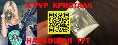 мефедрон Гулькевичи