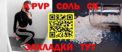 гидропоника Гуково