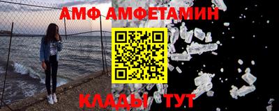 мефедрон Гулькевичи