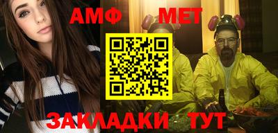 мефедрон Гулькевичи