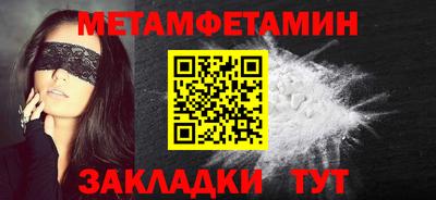 мефедрон Гулькевичи