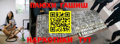 COCAINE Гудермес