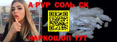 COCAINE Гудермес