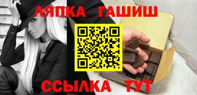 гидропоника Гуково