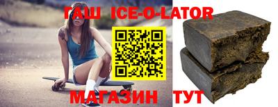мефедрон Гулькевичи