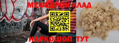 гидропоника Гуково