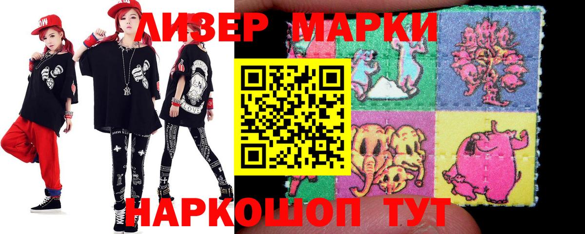LSD-25 экстази кислота Наро-Фоминск