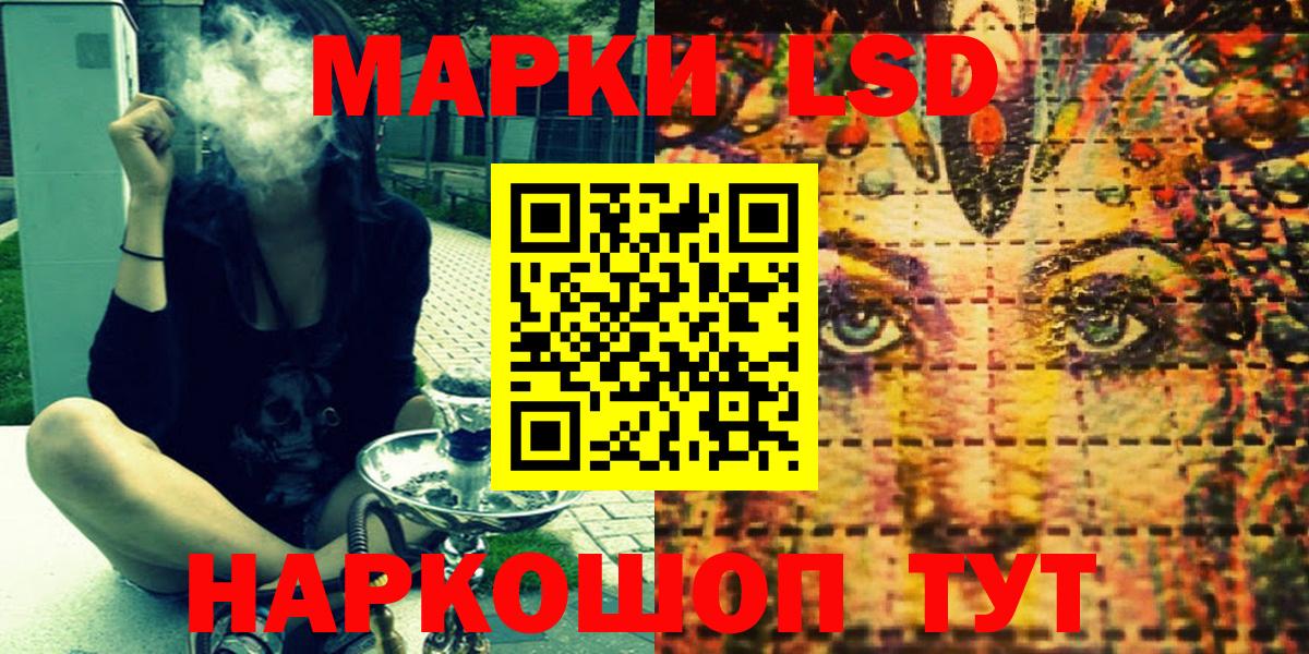 Марки 25I-NBOMe 1,5мг Наро-Фоминск