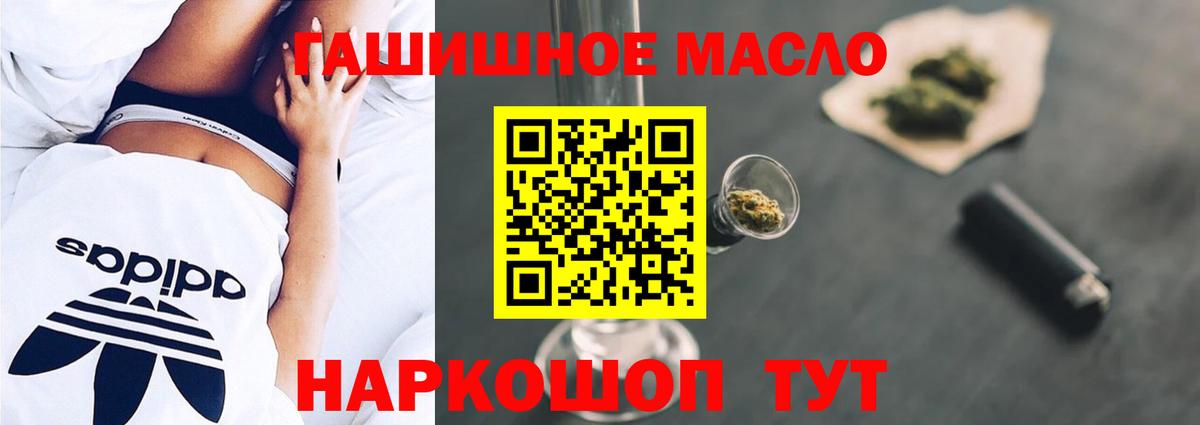 ТГК концентрат Наро-Фоминск