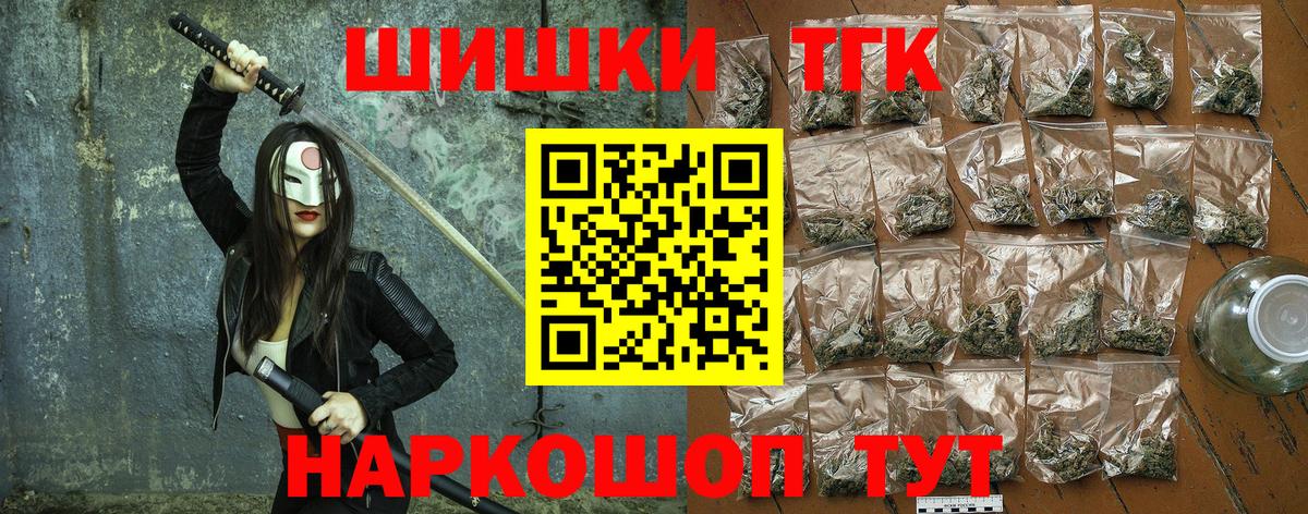 Шишки марихуана сатива  Марихуана OG Kush  Наро-Фоминск  Канабис марихуана  Вход с VPN 